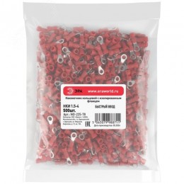 Наконечник кольцевой с изолированным фланцем (упаковка 500 шт.) NO-225-78 НКИ 1.5-4