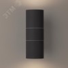 Подсветка декоративная светодиодная WL28 2