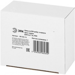 Шины на DIN-рейку в корпусе (кросс-модуль) ШНК 4х11 3L+PEN