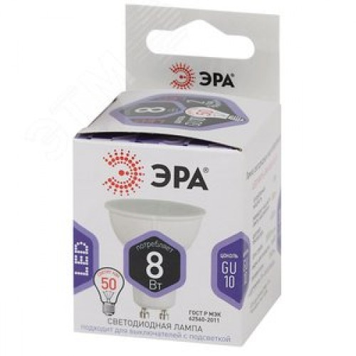 Лампа светодиодная LED 8 Вт 640Лм 6000К софит холодный GU10 170-265В LED MR16-8W-860-GU10 Standart