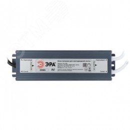 Блок питания для светодиодной ленты LP-LED 200W-IP67-24V-S