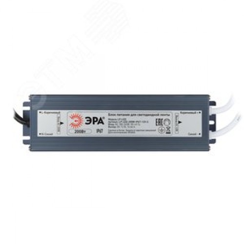 Блок питания для светодиодной ленты LP-LED 200W-IP67-24V-S