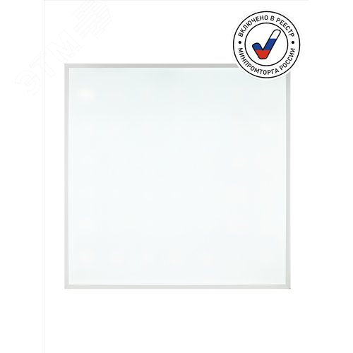 Светильник светодиодный ДВО/ДПО 38Вт 3990Лм 4000K IP40 с равномерной засветкой 595х595х40 матовый SPO-910-9-40K-038