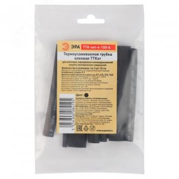 Трубка термоусадочная клеевая ТТКнг (3:1) 3, 6, 9, 12 черная (по 2 шт. 10см)