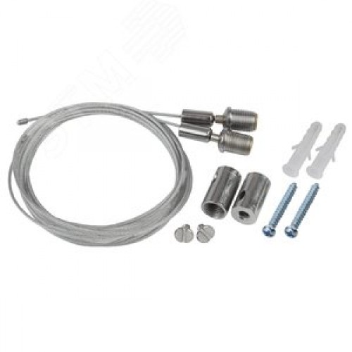 Система подвеса светильников LLED-А-SUSPENSION В комплекте два металлических троса длиной 1м, крепежные элементы. Скоба в комплект не входит