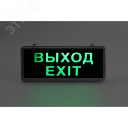 Светильник аварийный светодиодный 3ч 3 Вт ВЫХОД-EXIT SSA-101-1-20