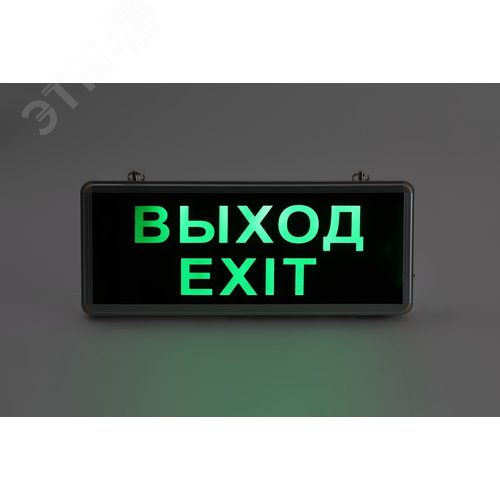 Светильник аварийный светодиодный 3ч 3 Вт ВЫХОД-EXIT SSA-101-1-20