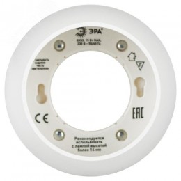 Подсветка декоративная под лампу Gx53 алюминий цвет белый/золото OL13 GX53 WH/GD