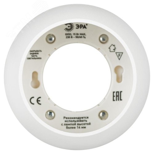 Подсветка декоративная под лампу Gx53 алюминий цвет белый/золото OL13 GX53 WH/GD