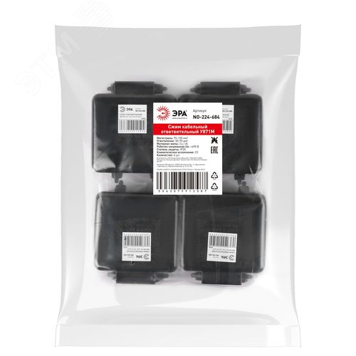 Сжим ответвительный кабельный У871М 95-150/50-95 мм2) NO-224-684 IP20