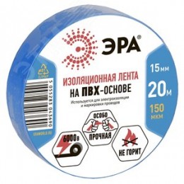 Изолента ПВХ 15мм*20м синяя (10/200/8000)