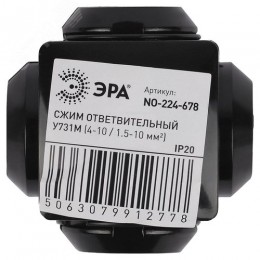 Сжим ответвительный кабельный У731М 4-10/1.5-10 мм2 NO-224-678 IP20