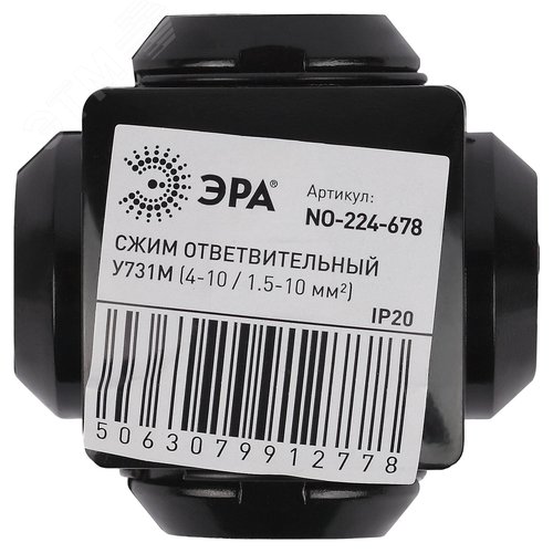 Сжим ответвительный кабельный У731М 4-10/1.5-10 мм2 NO-224-678 IP20