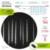 Гирлянда LED Сосульки 2,1м холодный свет, 7V, IP44 (трансформатор в комплекте)