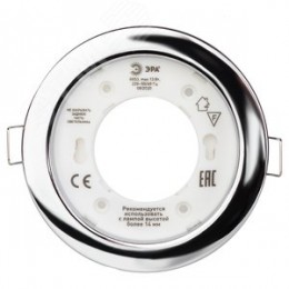 Светильник встраиваемый KL70 СН /1 под лампу Gx53 тонкий 220V 13W хром (40/2200)