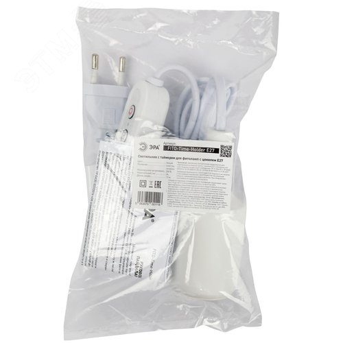 Светильник для растений FITO-Time Holder E27 с проводом и таймером для фитоламп с цоколем Е27