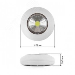 Фонарик подсветка мощный туристический кемпинговый на липучке на батарейках 3хААА в палатку SB-501 Аврора NEW