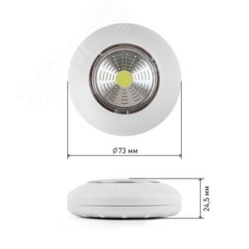 Фонарик подсветка мощный туристический кемпинговый на липучке на батарейках 3хААА в палатку SB-501 Аврора NEW