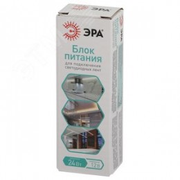 Блок питания для светодиодной ленты LP-LED 24W-IP20-12V-S