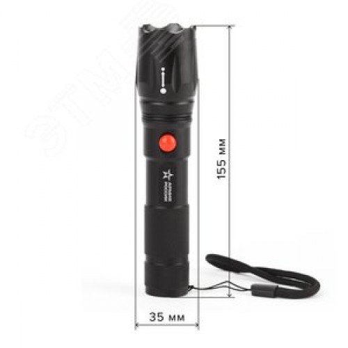 Фонарик карманный аккумуляторный, светонакопитель, регулируемый фокус, ближний свет, дальний луч, 5 режимов MA-701 Калибр Армия России