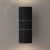 Подсветка декоративная светодиодная WL28 1