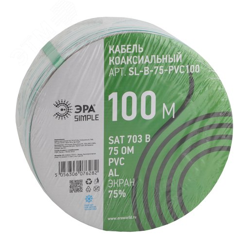 Кабель коаксиальный SAT 703 B 75 Ом CCS,  оплётка Al 75% PVC белый 100м ЭРА SIMPLE SL-B-75-PVC100