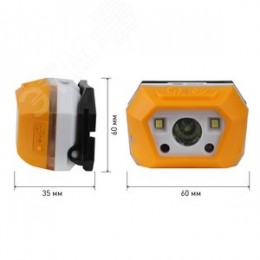 Фонарь налобный светодиодный 3Вт 400Лм IP40 SMD 4 режима аккумуляторный GA-810 желтый сенсорный micro-USB