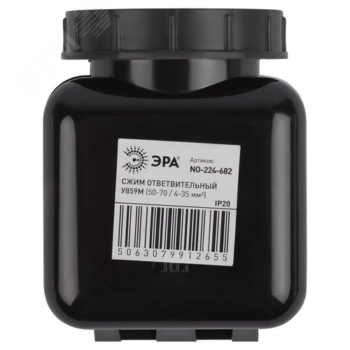 Сжим ответвительный кабельный У859М (50-70/4-35 мм2) NO-224-682 IP20