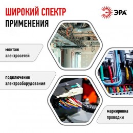 Изолента ПВХ 19мм*20м белая (10/200/6400)