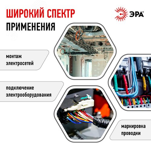 Изолента ПВХ 19мм*20м белая (10/200/6400)