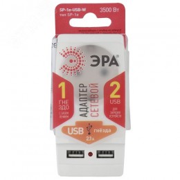 Адаптер ''Polynom'' 1гн 220V + 2xUSB 2100mA, c заземл, (белый) (10/60/1440) SP-1e-USB-W''