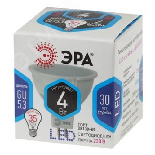 Лампа светодиодная LED 4 Вт 320Лм 4000К софит нейтральный GU5.3 170-265В LED MR16-4W-840-GU5.3 Standart