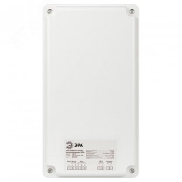 Блок аварийного питания БАП для светильников универсальный до 120 Вт 1час IP65