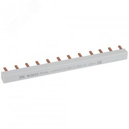 Шина соединительная PIN штырь 3Р 63А 22 см 12 модулей NO-224-618