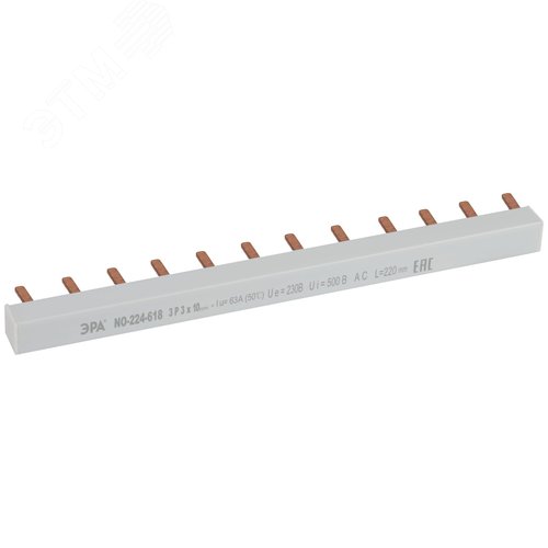 Шина соединительная PIN штырь 3Р 63А 22 см 12 модулей NO-224-618
