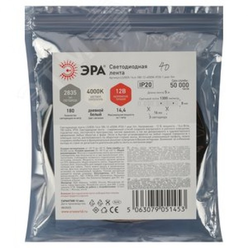 Лента светодиодная 14,4Вт/м 12В 4000К IP20 180LED/м LS2835-14,4-180-12-4000K-IP20-1 year-5m