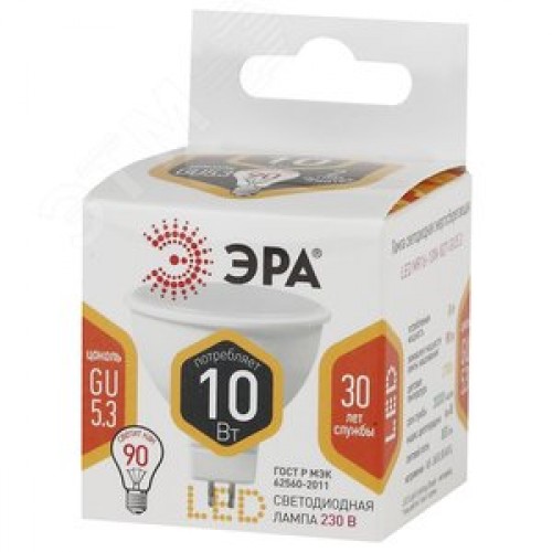 Лампа светодиодная LED 10 Вт 800Лм 2700К софит теплый GU5.3 170-265В LED MR16-10W-827-GU5.3 Standart