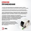 Изолента PRO PROMAS38 Мастика электроизоляционная, 38мм х 1,5м, 3мм черная