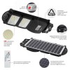 Светильник консольный на солнечных батареях, SMD, 40W, с датчиком движения, ПДУ, 700Лм, 5000К, IP65