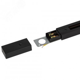 Шинопровод однофазный TR-200 - 1PT - BK 2м черный