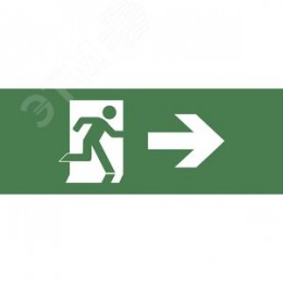 Этикетка самоклеющаяся 200х60 мм Фигура/стрелка вправо DPA/DBA INFO-DBA-002