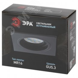 Светильник встраиваемый алюминиевый KL85 BK MR16/GU5.3 черный