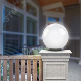 Светильник садово-парковый НТУ шар опаловый на опору/кронштейн IP44 Е27 max150Вт d400mm НТУ 01-150-401