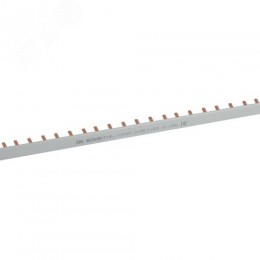 Шина соединительная PIN штырь 1Р 63А 1 метр 54 модуля NO-224-608