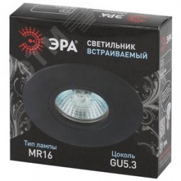 Светильник встраиваемый алюминиевый KL83 BK MR16/GU5.3 черный