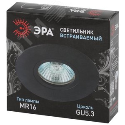 Светильник встраиваемый алюминиевый KL83 BK MR16/GU5.3 черный