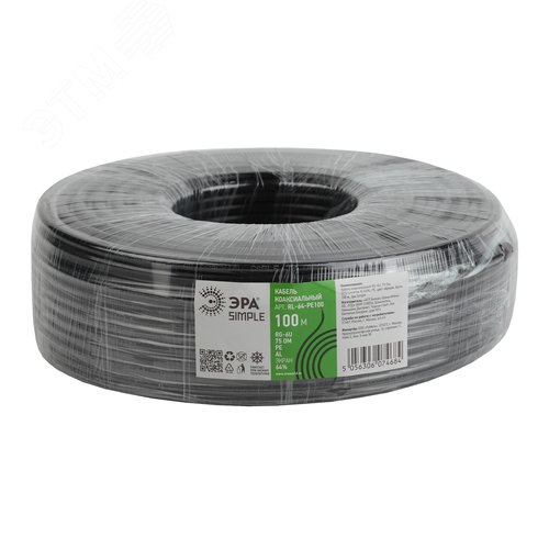 Кабель коаксиальный RG-6U 75 Ом CCS,  оплётка Al 64% PE чёрный 100м ЭРА SIMPLE RL-64-PE100