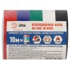 Изолента ПВХ 15мм*10м 5шт = 5 цветов (5/500/16000)только упаковками по 5 штук