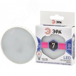 Лампа светодиодная LED 7 Вт 560Лм 6000К таблетка (GX53) холодный GX53 170-265В LED GX-7W-860-GX53 Standart