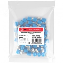 Наконечник-гильза с изолированным фланцем (упаковка 50 шт.) NO-225-94 НШвИ 16,0-12